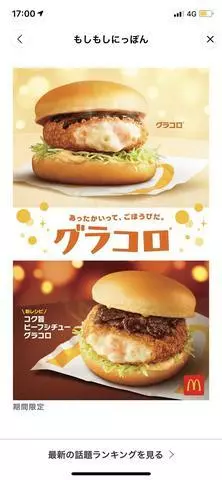 あやの