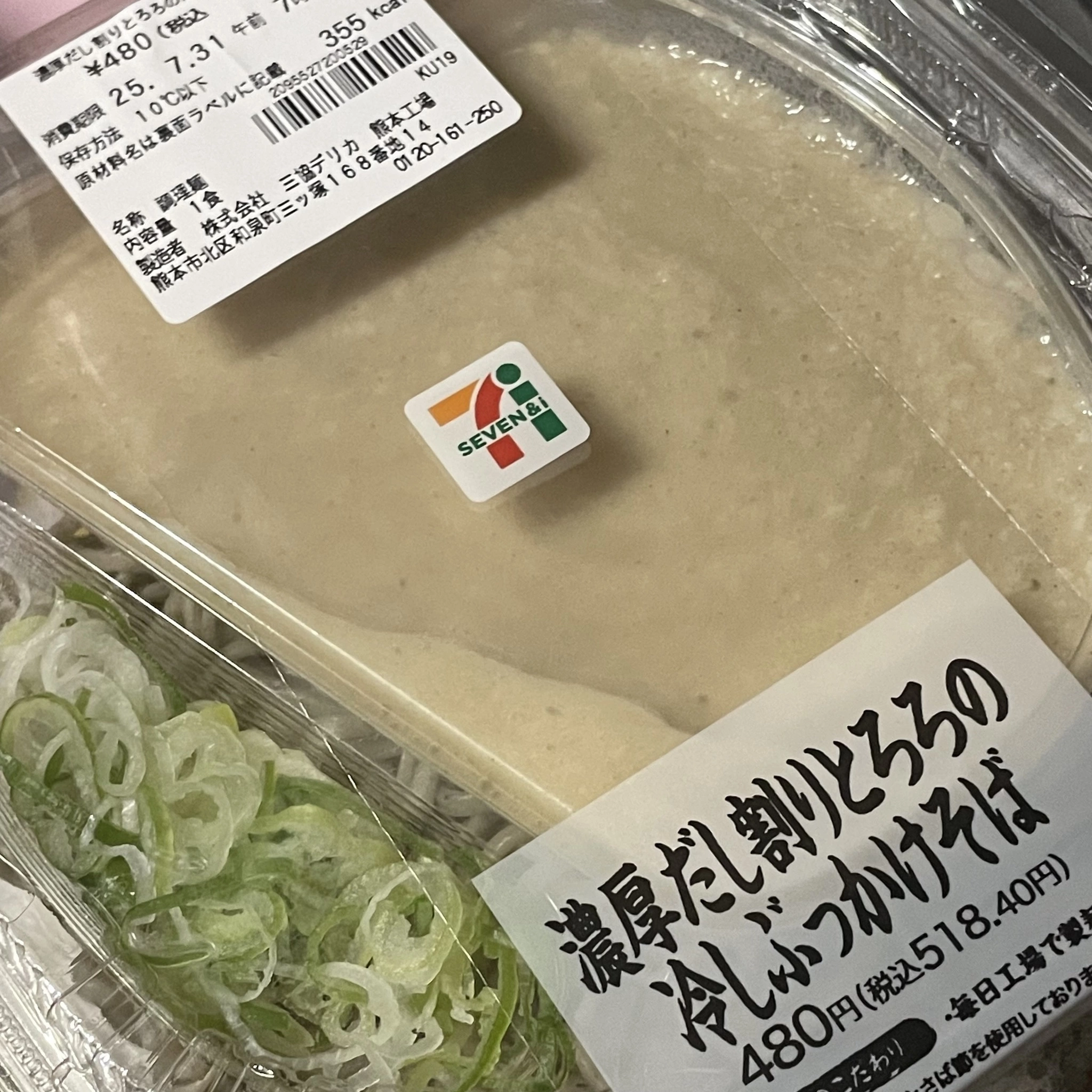 ちゃお