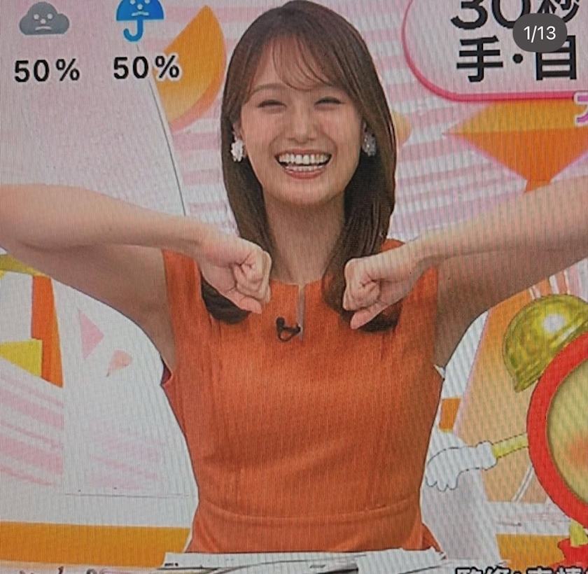 しほ