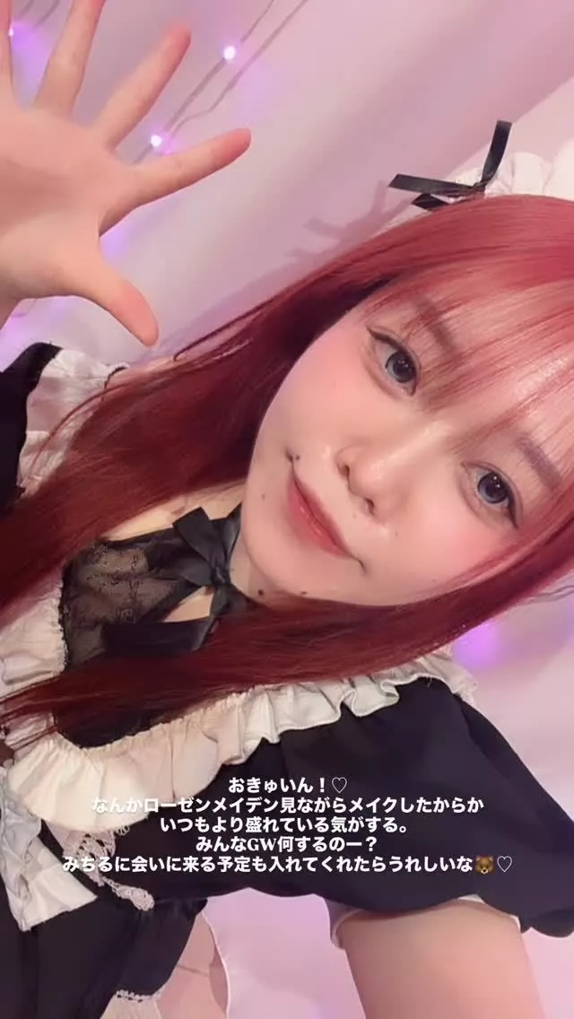 みちる