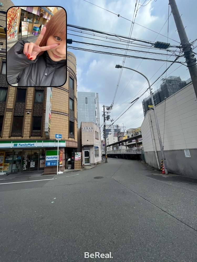 かな