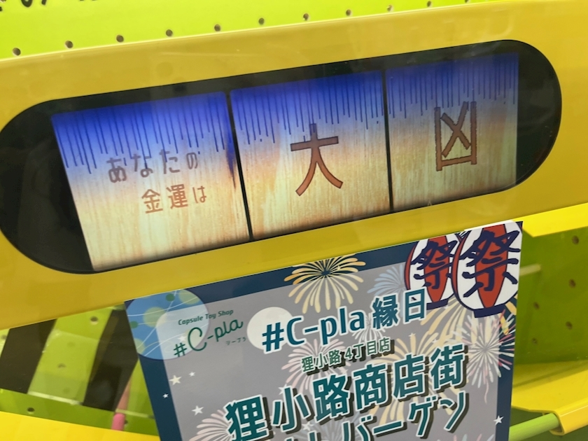 七夕 ゆき