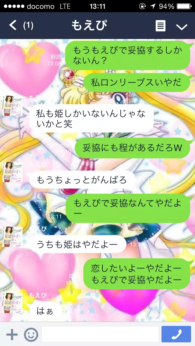 橘 あんな