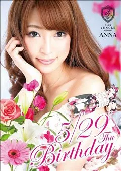 桃瀬 百華