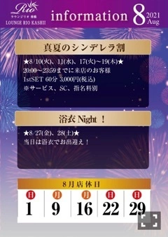 あき