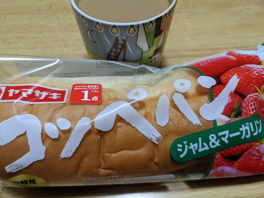 五条 椿