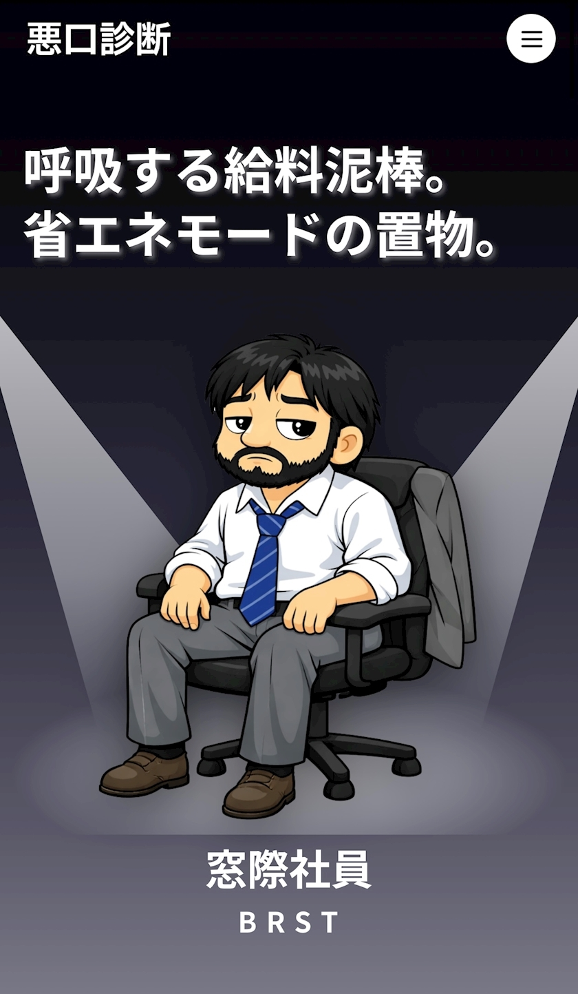 にこ