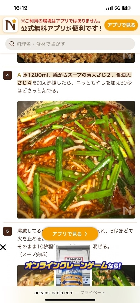 るい