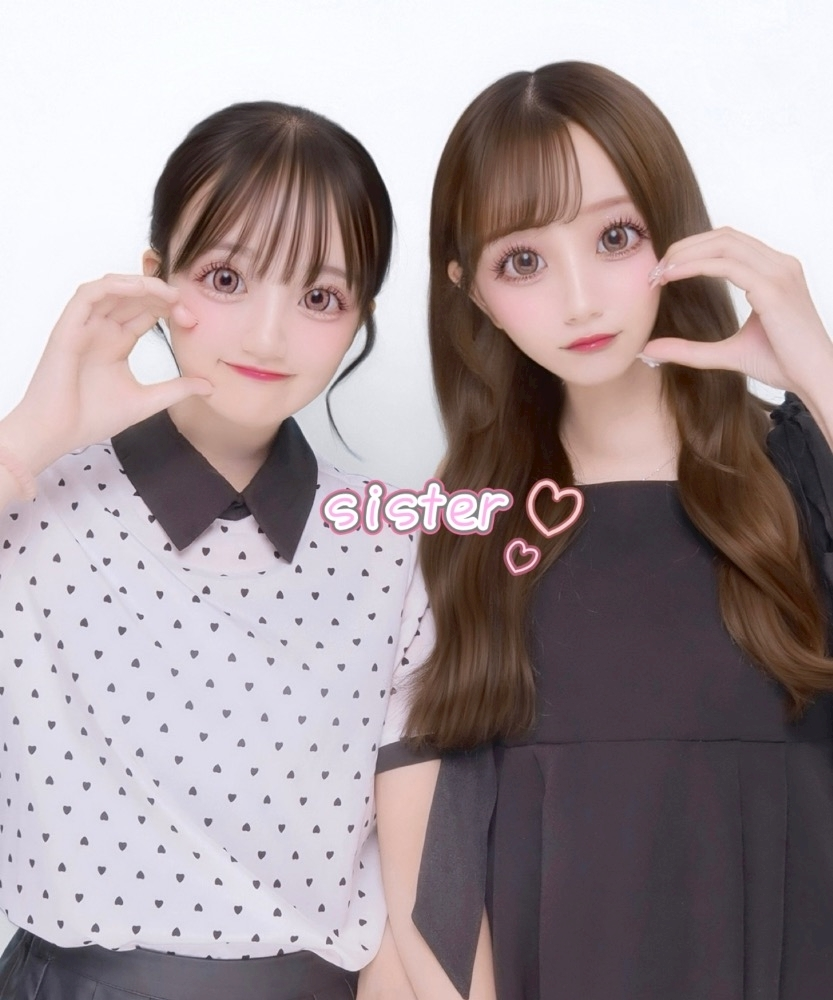 せな