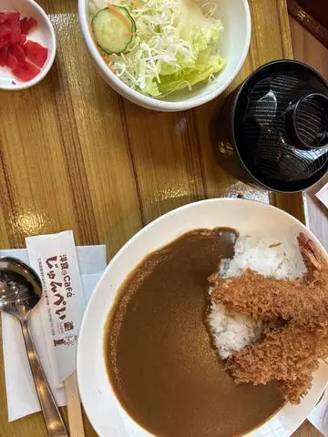 北乃 アリス