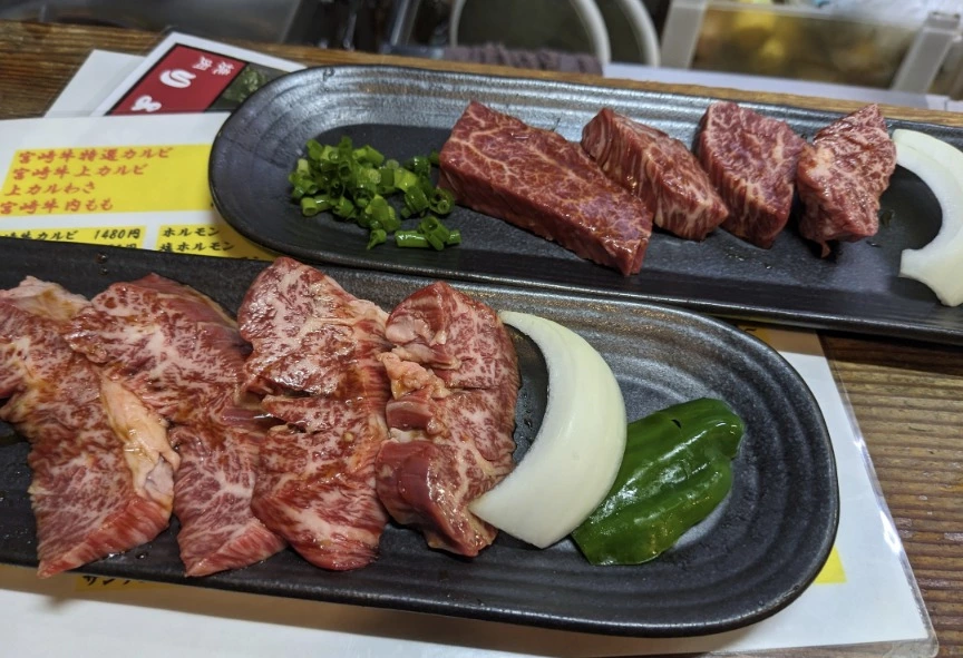 五条 椿