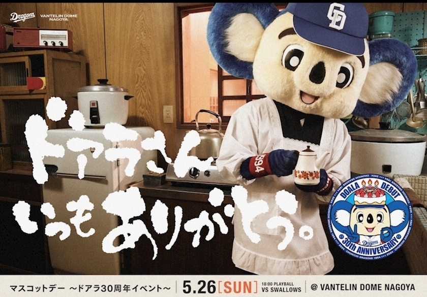 七瀬 えみり