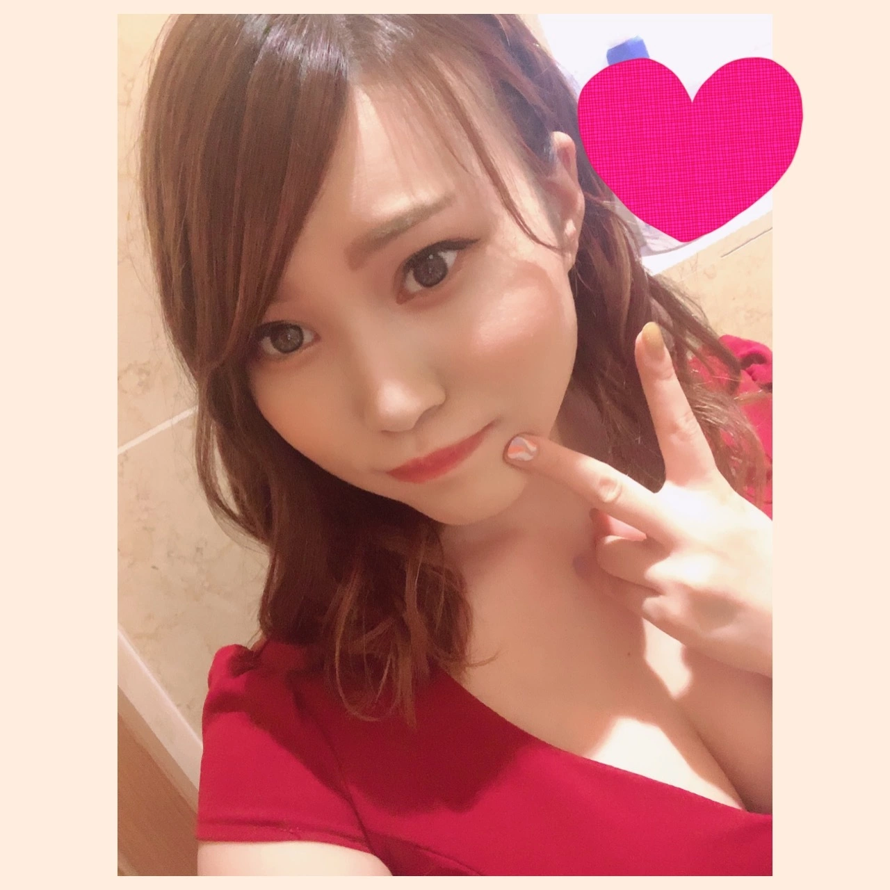 るな