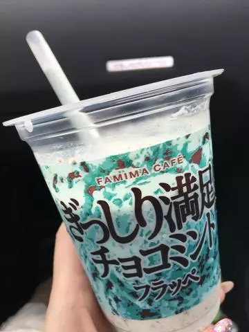 白石 愛莉