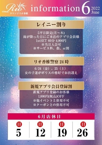しほ