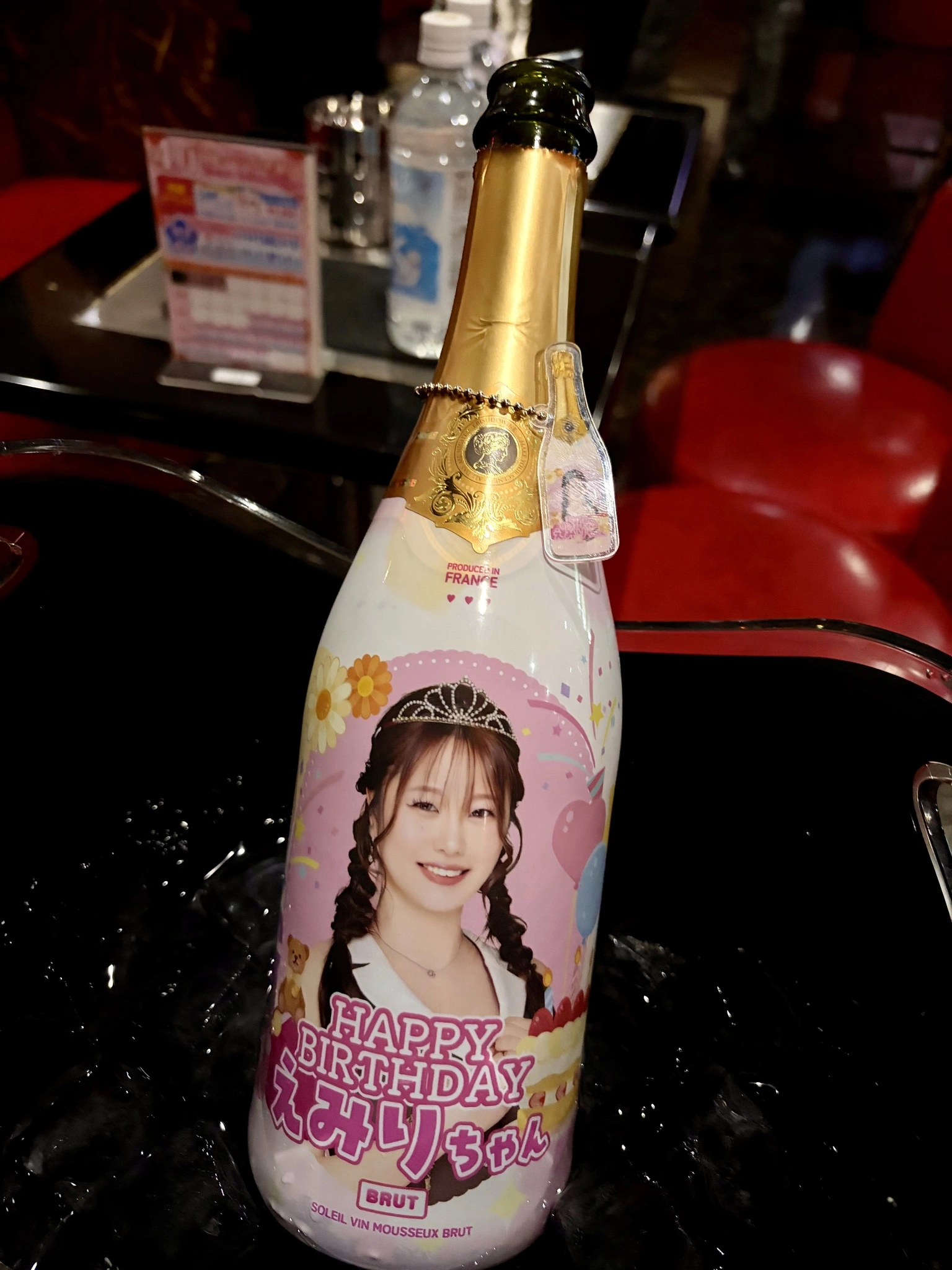えみり