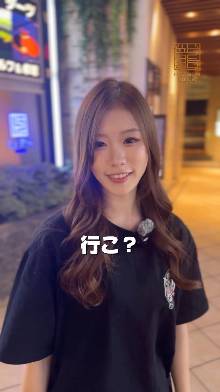 あすか