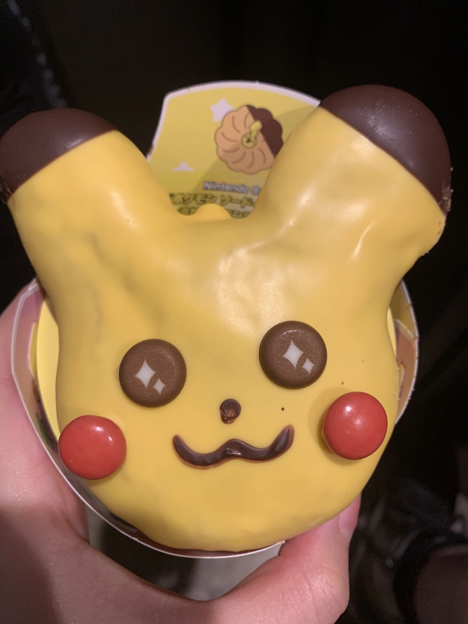 あゆ
