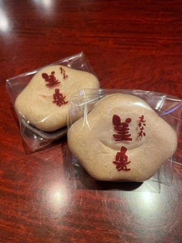 なな