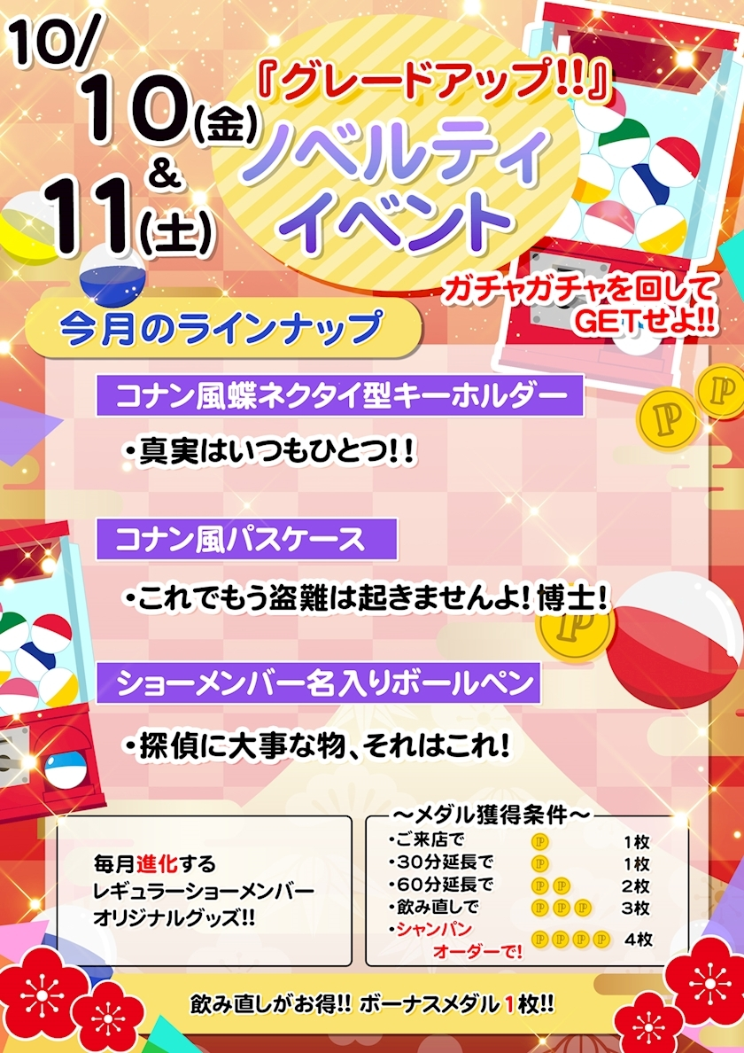 TaroTube