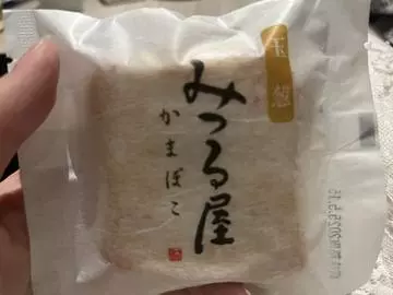 七星 夏純
