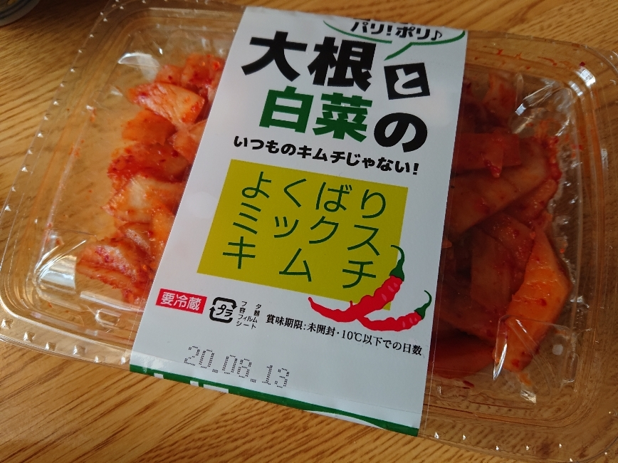 五条 椿
