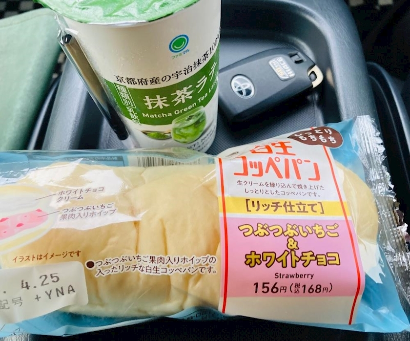 甘眠冠  しの