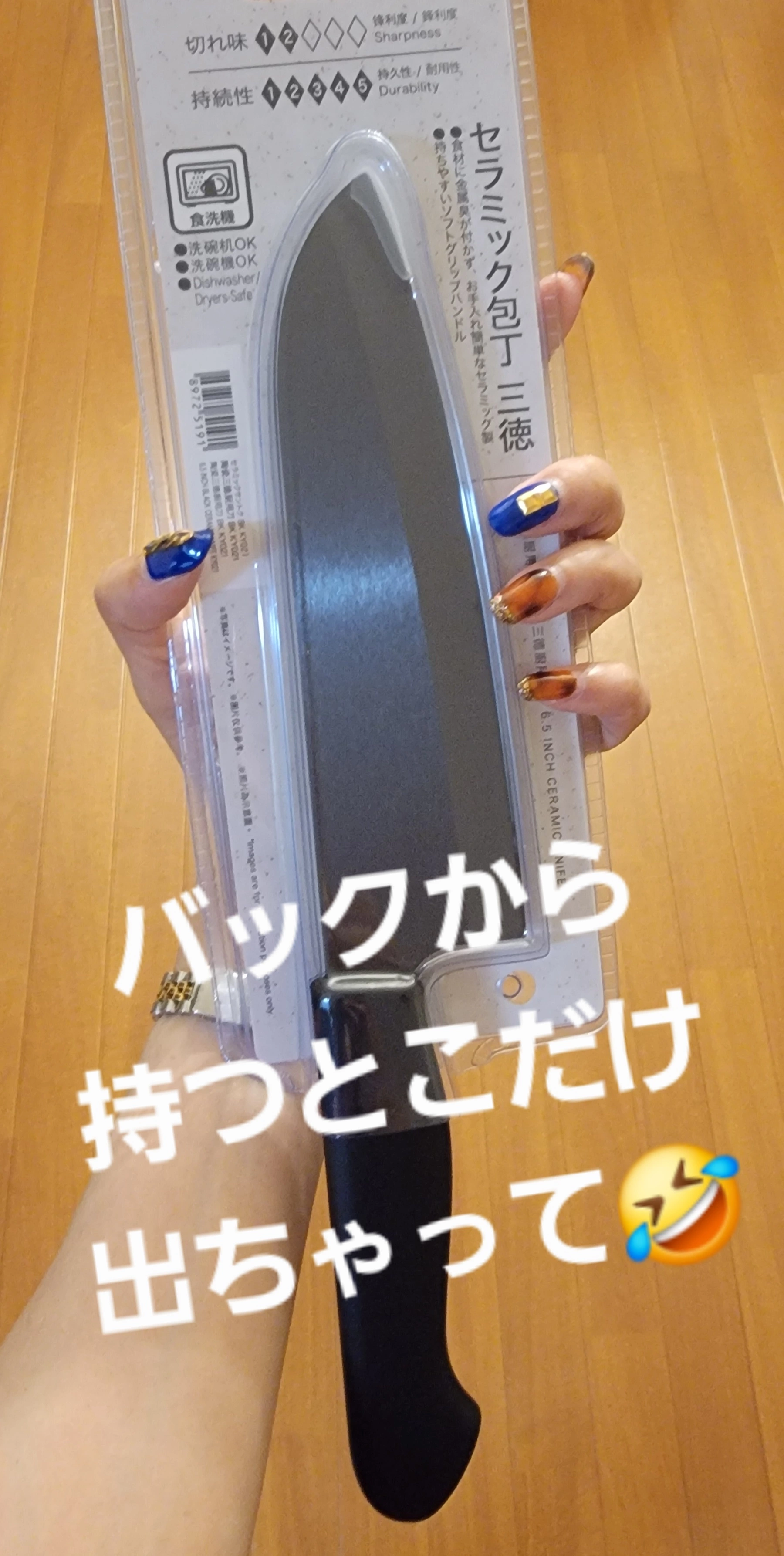 美穂