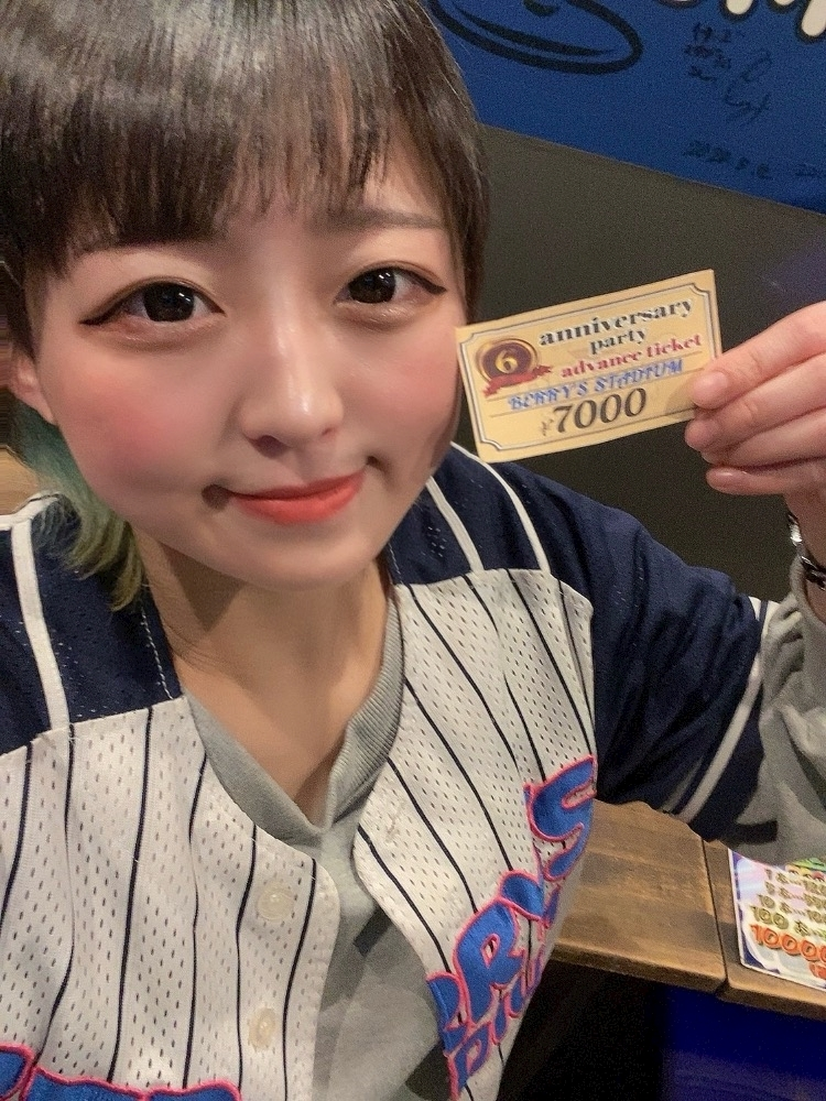 はな