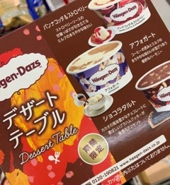 かおり