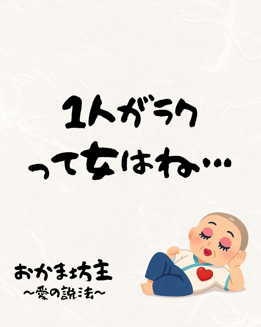 宇都宮 もえ