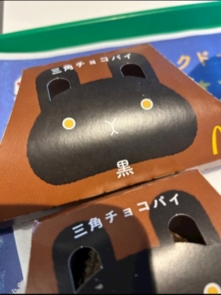 空条 しいな