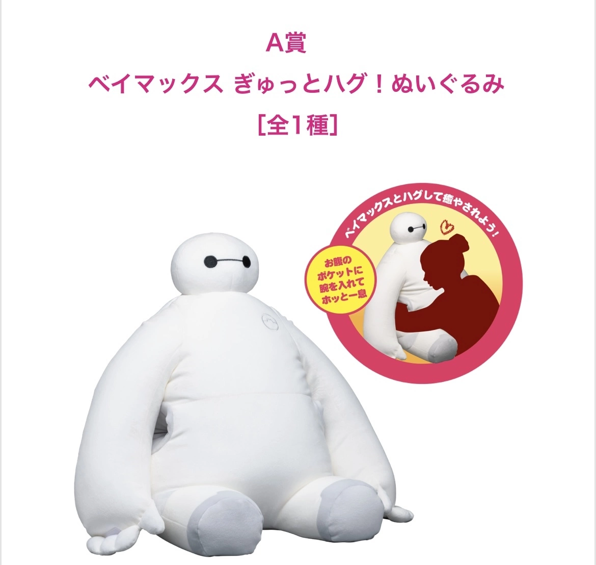 小鳥遊 もか