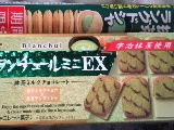 華澄