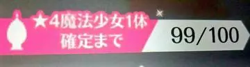 ひな