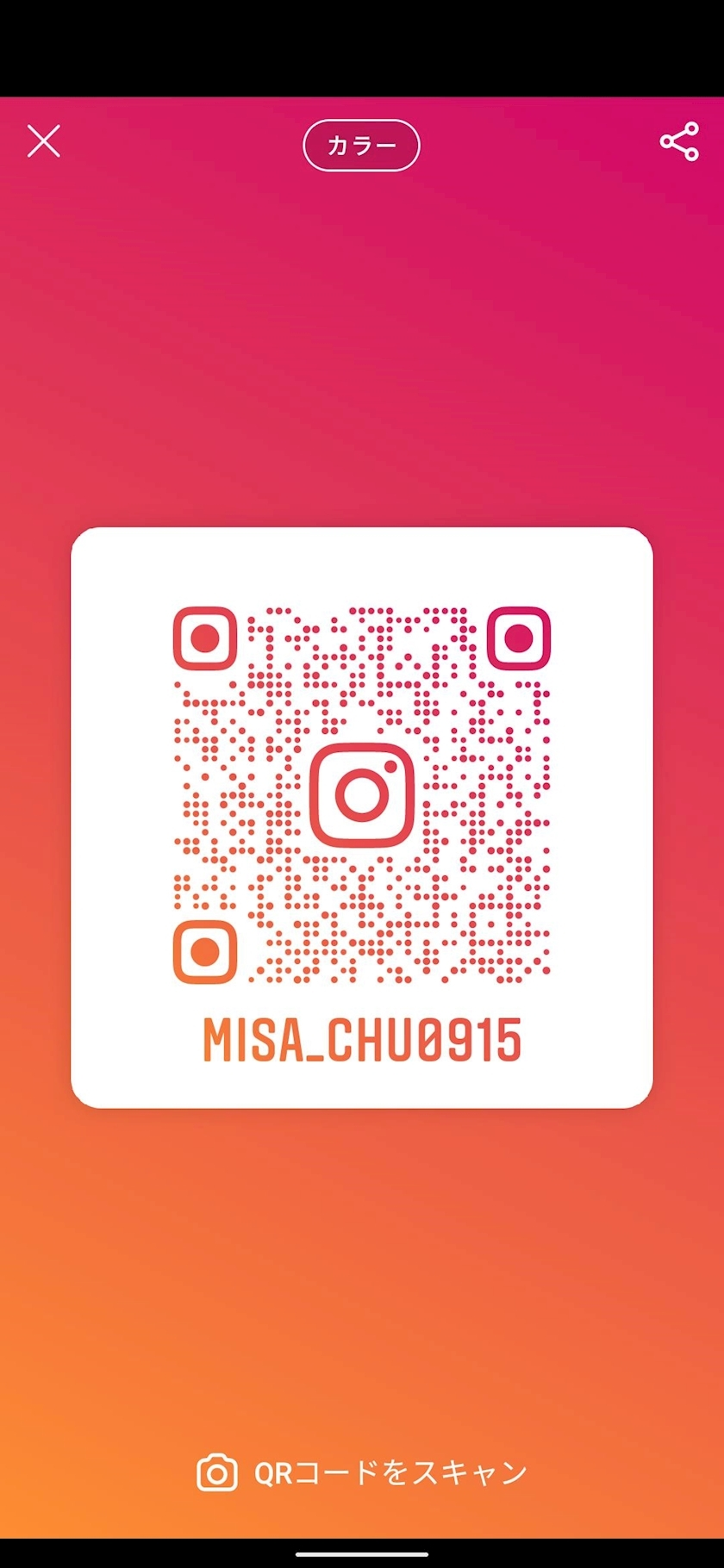 MISA
