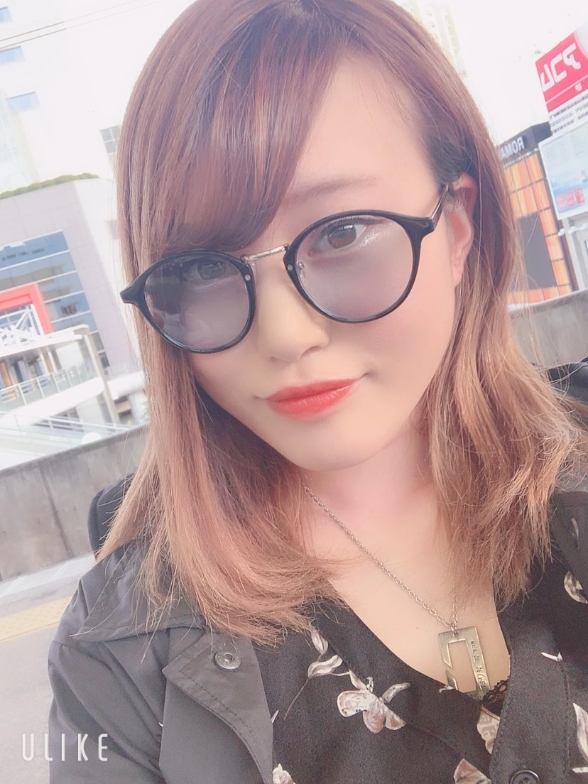 るな