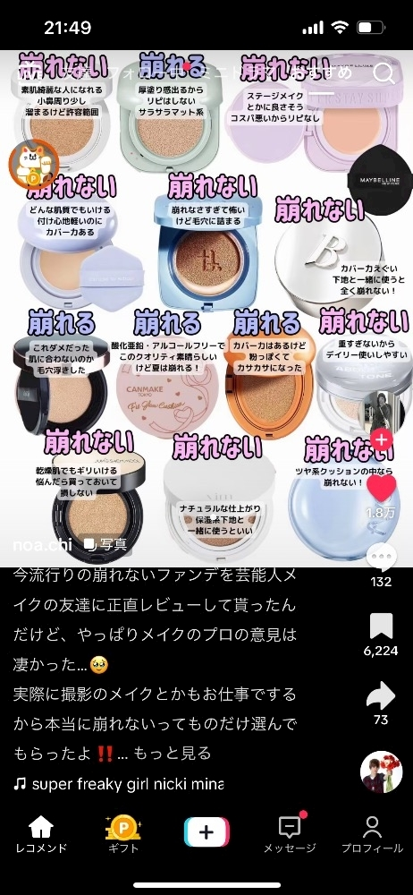 かんな