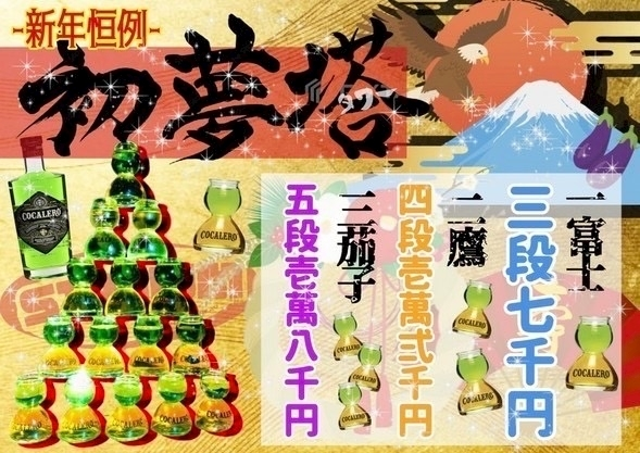 まき
