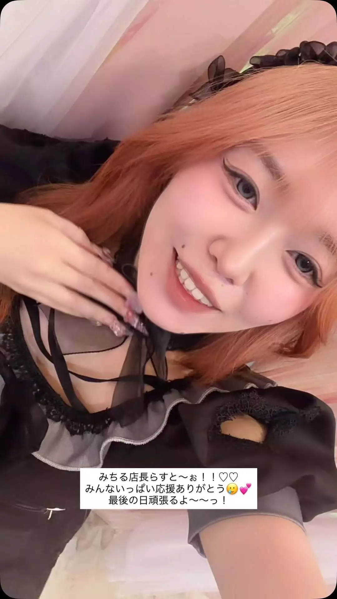 みちる