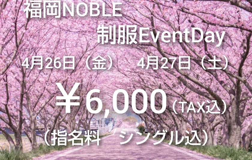 白咲 莉桜