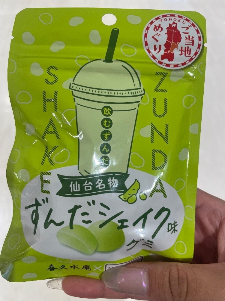 みら