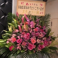 あい