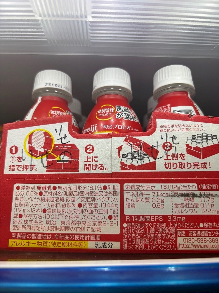 リセ