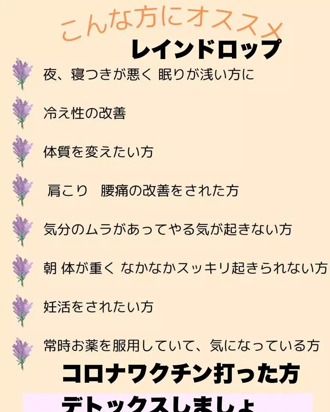 藤本 祐子ママ