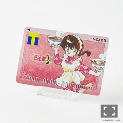 ゆう