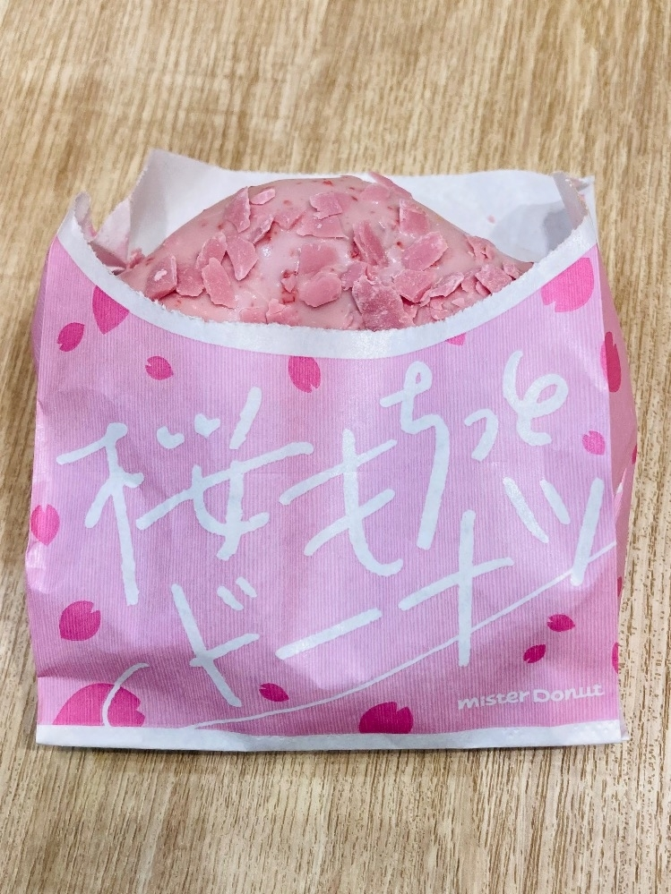 甘眠冠  しの