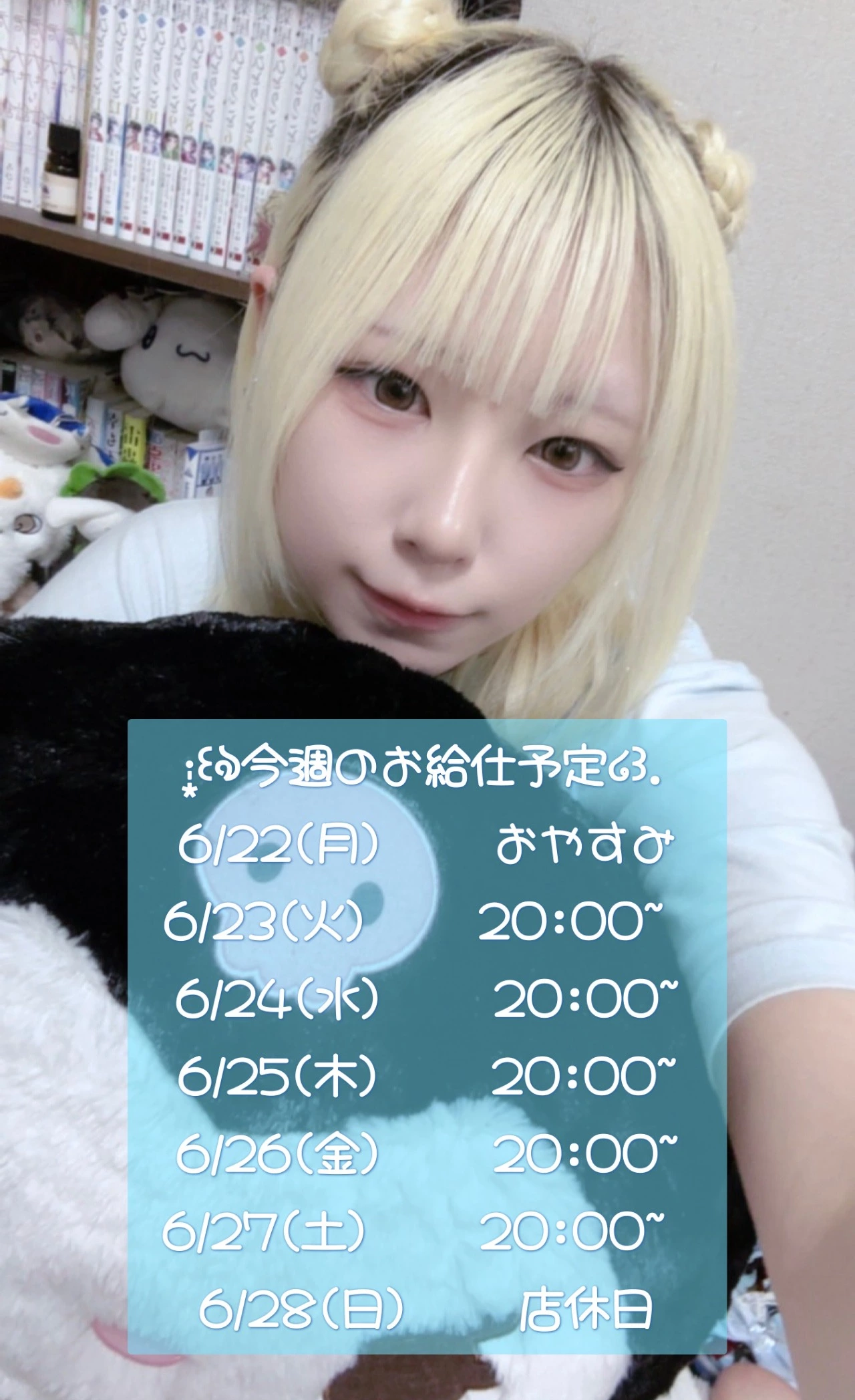 ぱき