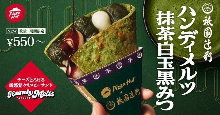 三鷹 真綺
