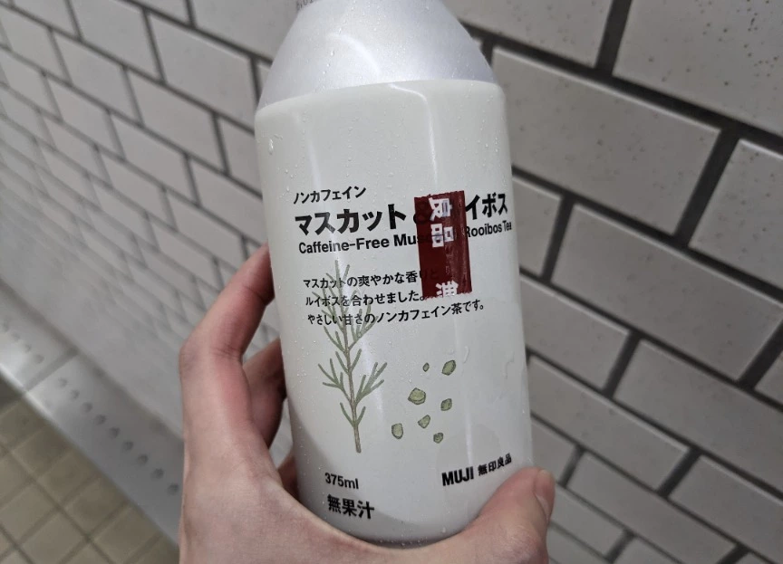 五条 椿